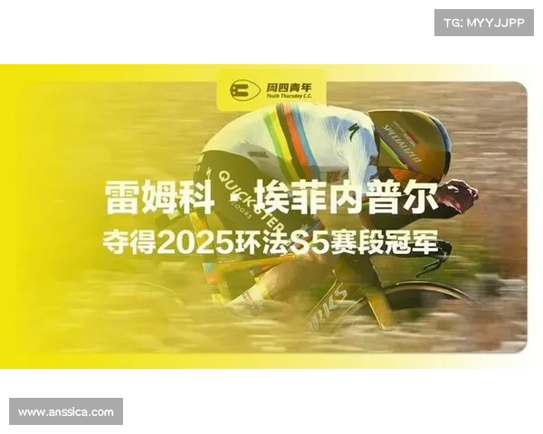 埃菲内普尔环法个人计时赛创纪录 以53.95公里每小时的平均速度打破历史最佳 埃菲内普尔环法个人计时赛创纪录 以53.95公里每小时的平均速度打破历史最佳